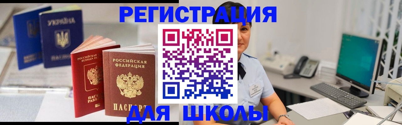 пропишу в квартире в Полысаево